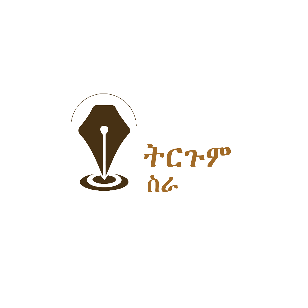 Tirgum Sra Logo